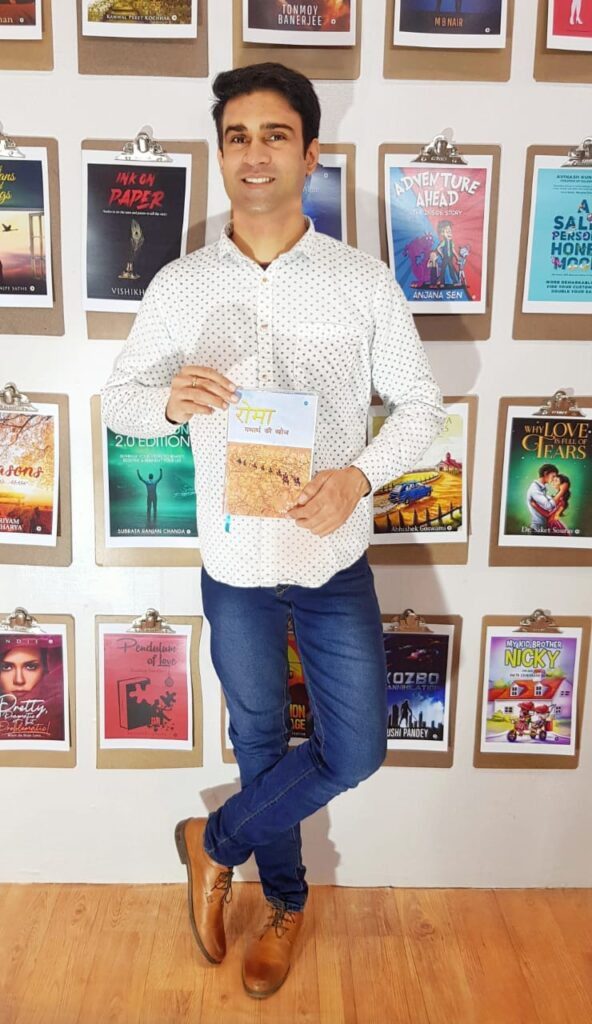 Author Interview Roma Yatharth Ki Khoj - Great Indian History